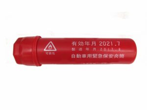 車検で発炎筒はチェックされるの？有効期限切れでも大丈夫？